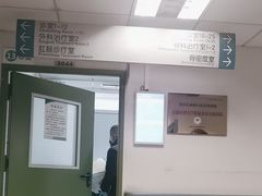 -首都医科大学附属北京友谊医院(西城院区)