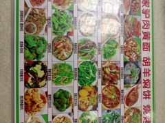 -老许家正宗驴肉黄面胡羊焖饼·烧烤(名吃广场店)