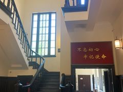 -张园纪念馆