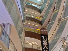-金光华广场