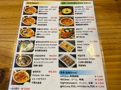 菜单-金北顺大锅家(신사본점)