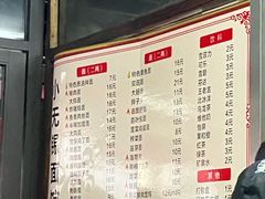 -小无锡面馆