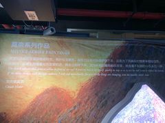 -印象莫奈时光映迹艺术展