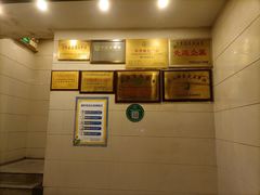 -迎宾楼(解放西街店)