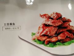 五香熏鱼-丰泽园家菜馆(劳动路店)