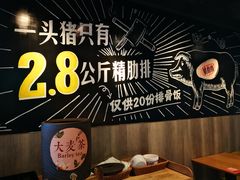 -72街红烧排骨饭(海珠丽影广场店)