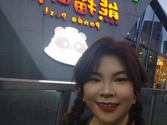 -熊猫邮局(少城店)