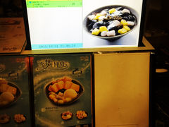 -鲜芋仙(泰州万达店)