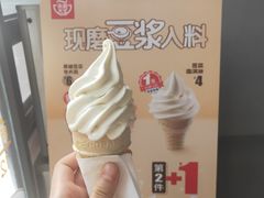 -永和大王(朝晖店)