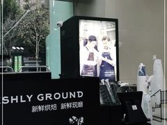 -瑞幸咖啡(SM广场店)