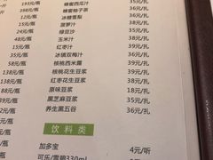 菜单-刘胖子家常菜·蹄花焖藕(兴业店)