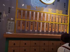-中海环宇荟