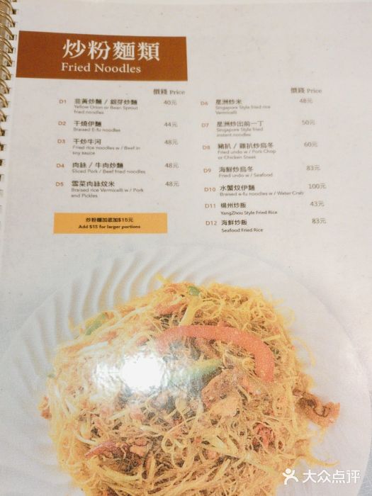 彪记(凼仔店)图片