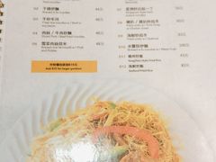 -彪记(凼仔店)