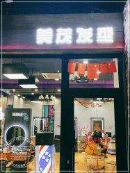 -Sugar Hair Salon