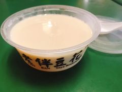 -老伴豆花(麦士威熟食中心店)