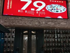 -祥记·国宴豫菜·经典粤菜(郑东新区新长安店)