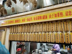-董厨煨汤馆(车站路店)