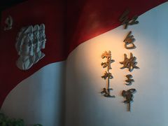 -红色娘子军纪念园