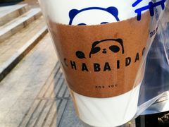 -茶百道(四季青店)