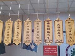 -小闺女儿肉龙(西湖道店)