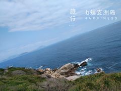 -三亚蜈支洲岛旅游区