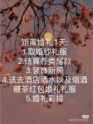 -张仕婚礼·做有温度的婚礼