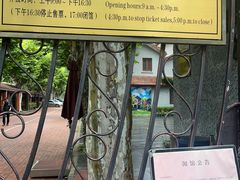 -上海孙中山故居纪念馆