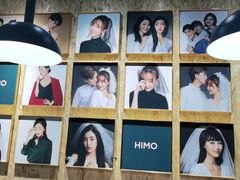 -海马体照相馆(义乌之心店)
