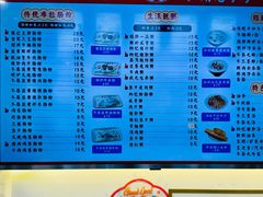 -银记肠粉店(市二宫店)