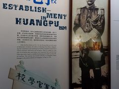 -黄埔军校旧址纪念馆