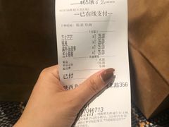 -喜茶(上海兴业太古汇店)