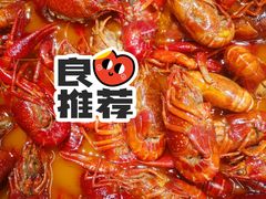 大骨浓汤香辣虾-华仔龙虾(永乐路总店)