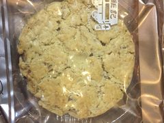 合桃金酥-钜记手信(新马路旗舰店)