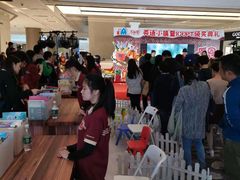 -吉的堡成长中心(五角场安波校区)