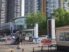 -北京市朝阳区八里庄第二社区卫生服务中心