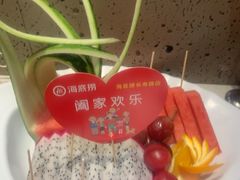 -海底捞火锅鲜切牛肉主题店(长寿路店)