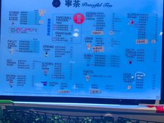 -宁茶·西宁特色奶茶(北家姓总店)