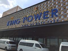 -王权免税店(普吉市区店)