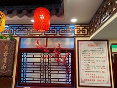 -金杨拉面王小吃面馆·牛三宝面·红烧牛肉粉