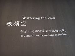 -中国美术学院-美术馆