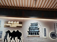 -马记永·兰州牛肉面(3019君尚店)