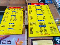 -周记蟹仔粉(侨港风情街店)
