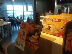 -麦当劳(廊坊新华路店)