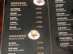 -东海咖啡馆