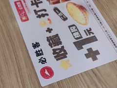 -必胜客(唐百友谊店)