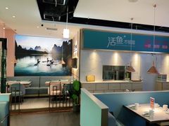 大堂-花椒俏川菜小馆(南海万达店)