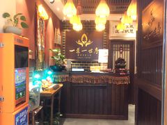 -一叶一世界·素食餐厅(锦华万达店)