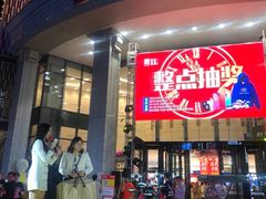 -常州百货大楼
