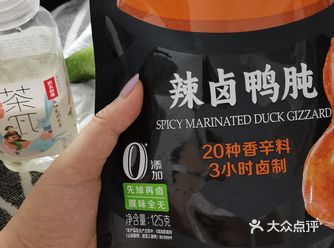 #天天领红包 难得的独处时光 怎么会让自己无聊呢